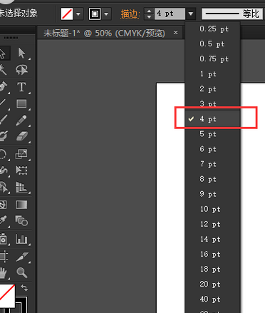 Adobe Illustrator CS6快速打造不同效果文字的具體流程截圖