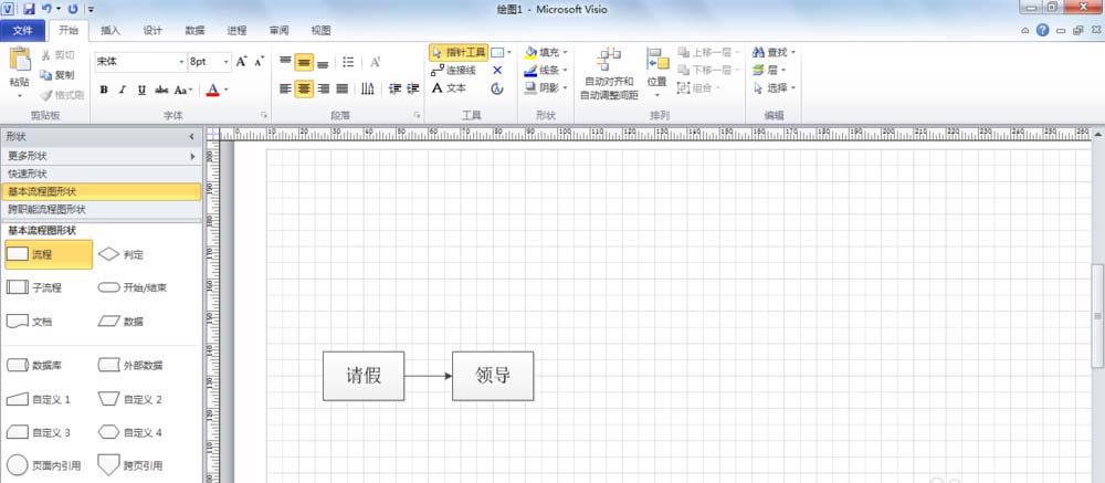 Microsoft Office Visio繪制請假流程圖的使用方法截圖