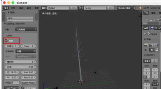 Blender創(chuàng)建樹(shù)木模型的操作教程截圖
