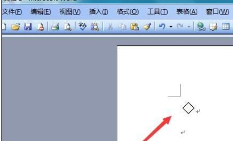 Microsoft Office 2003插入菱形符號的操作教程截圖