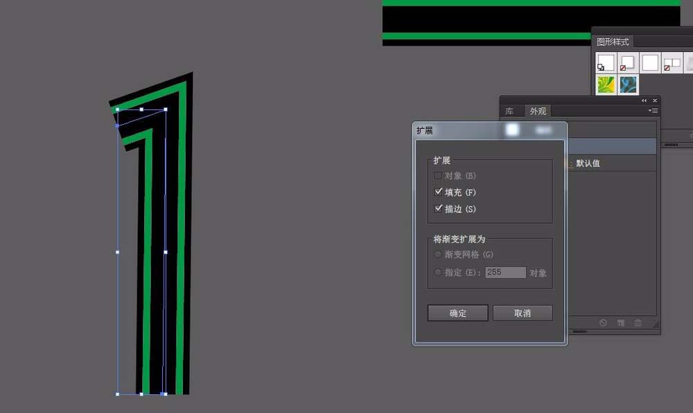 Adobe Illustrator CS6設(shè)計一款簡單線條文字效果的相關(guān)操作步驟截圖