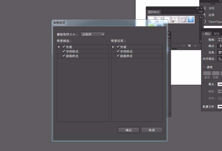 Adobe Illustrator CS6設(shè)計一款簡單線條文字效果的相關(guān)操作步驟截圖