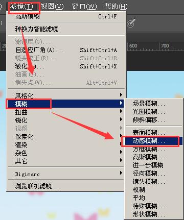 Adobe Photoshop利用畫筆工具制作一個漂亮背景圖的操作教程截圖