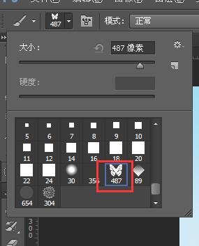 Adobe Photoshop利用畫筆工具制作一個漂亮背景圖的操作教程截圖