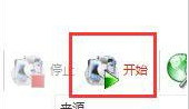 格式工廠在視頻中提取音樂的操作教程截圖