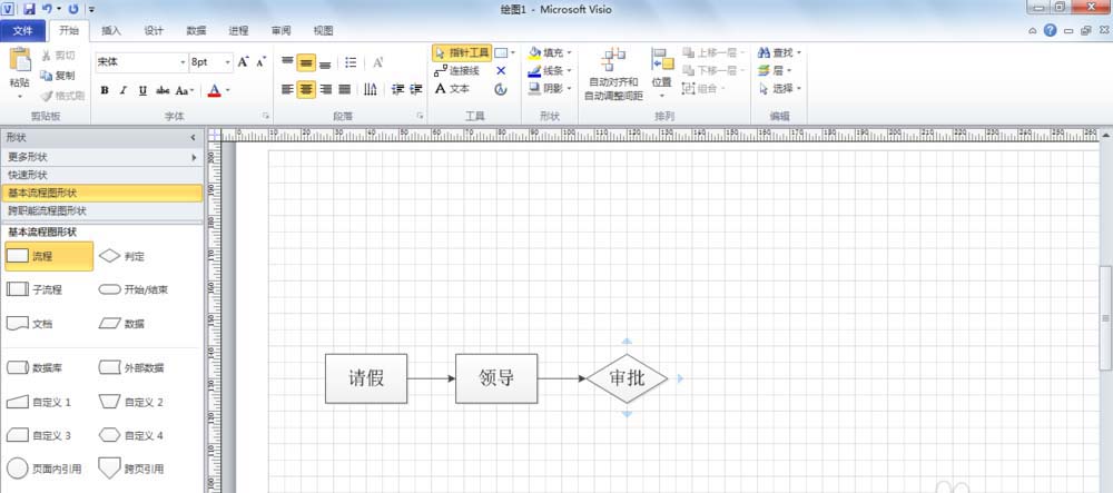 Microsoft Office Visio繪制請假流程圖的使用方法截圖