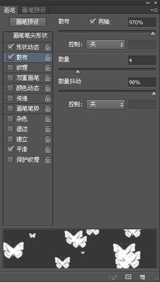 Adobe Photoshop利用畫筆工具制作一個漂亮背景圖的操作教程截圖