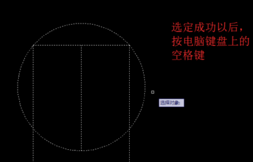 天正建筑2014為圖形創(chuàng)建塊的操作教程截圖