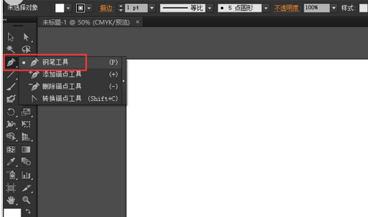 Adobe Illustrator CS6快速打造不同效果文字的具體流程截圖