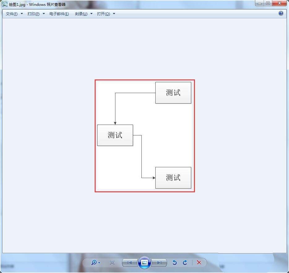 Microsoft Office Visio導(dǎo)出圖片添加邊界的操作教程截圖