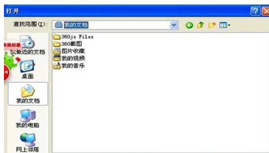 Windows Media Player導(dǎo)入多個(gè)視頻的相關(guān)操作教程截圖