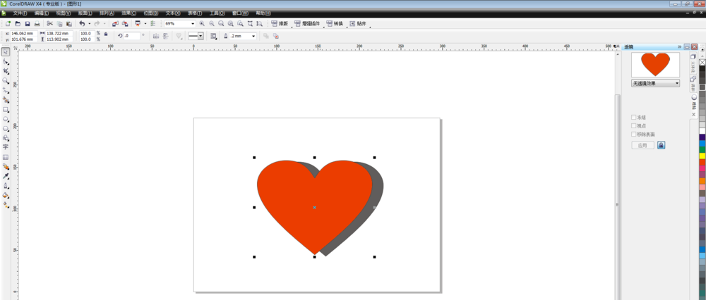 CorelDraw X4制作立體心形的具體操作教程截圖