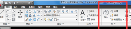 天正建筑2014為圖形創(chuàng)建塊的操作教程截圖