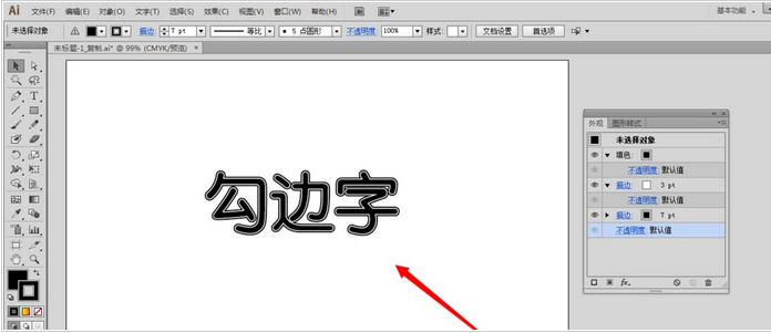 Adobe Illustrator CS6制作勾邊字字體效果的操作步驟截圖