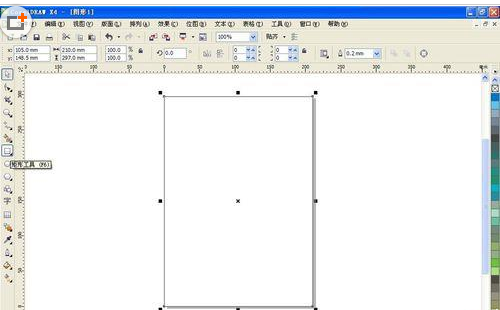 CorelDraw X4設(shè)計一款酒店菜單的操作方法截圖