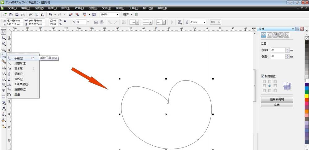 CorelDraw X4繪制一箭穿心圖形的操作教程截圖