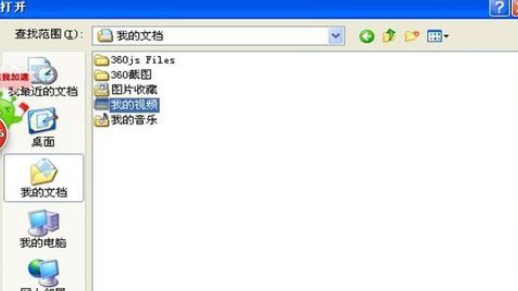 Windows Media Player導(dǎo)入多個(gè)視頻的相關(guān)操作教程截圖