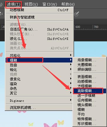 Adobe Photoshop利用畫筆工具制作一個漂亮背景圖的操作教程截圖