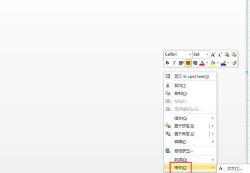 Microsoft Office Visio導(dǎo)出圖片添加邊界的操作教程截圖