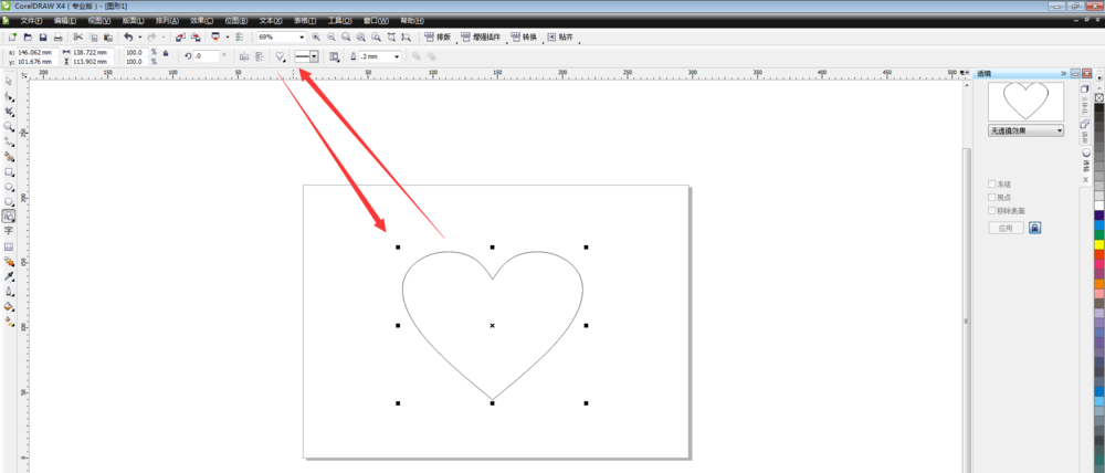 CorelDraw X4制作立體心形的具體操作教程截圖