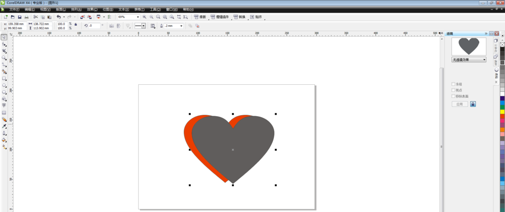 CorelDraw X4制作立體心形的具體操作教程截圖