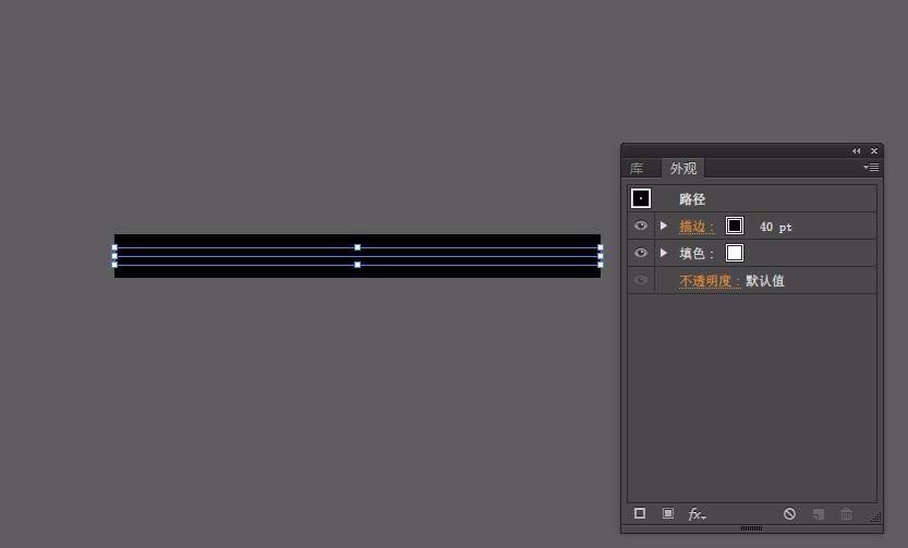 Adobe Illustrator CS6設(shè)計一款簡單線條文字效果的相關(guān)操作步驟截圖