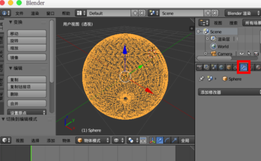 Blender重構(gòu)模型網(wǎng)格的相關(guān)操作教程截圖