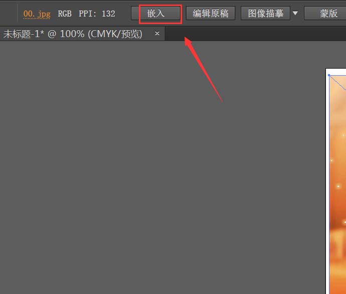 Adobe Illustrator CS6把圖片制作為手繪素描效果的操作方法截圖