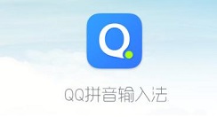 QQ拼音輸入法中獲取勛章的詳細操作教程