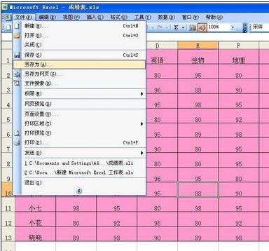 excel2007取消只讀模式的操作步驟截圖