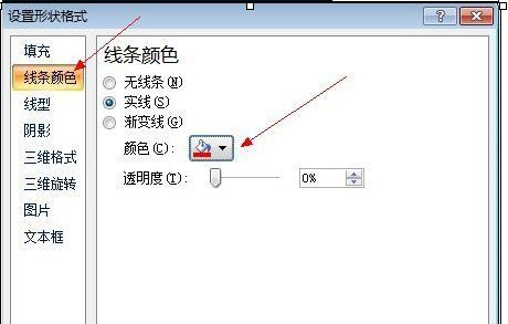 excel2007制作一個圓形電子印章的操作方法截圖