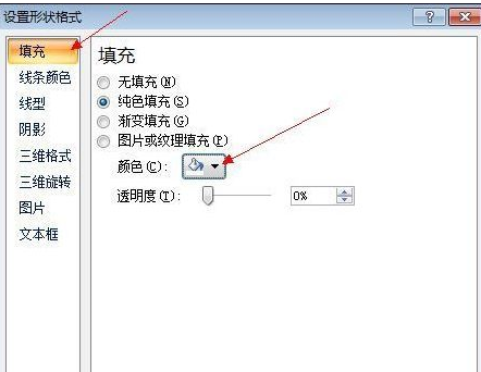 excel2007制作一個圓形電子印章的操作方法截圖