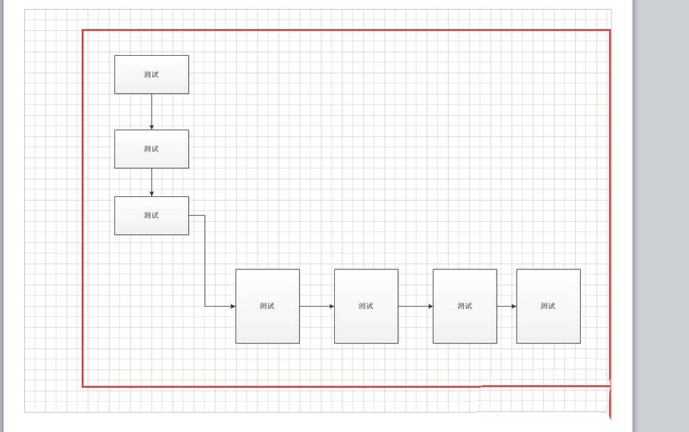 Microsoft Office Visio批量調(diào)整流程框大小以及位置的操作教程截圖
