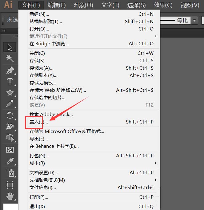 Adobe Illustrator CS6把圖片制作為手繪素描效果的操作方法截圖