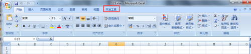 office2007添加開(kāi)發(fā)工具選項(xiàng)卡的操作教程截圖