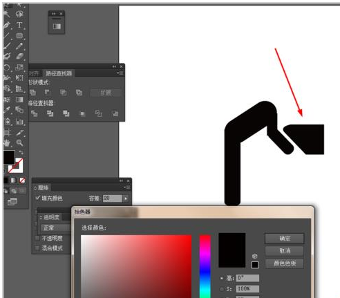 Adobe Illustrator CS6繪制一個(gè)簡(jiǎn)單小人洗臉圖標(biāo)的操作方法截圖