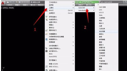 AutoCAD2016切換到經(jīng)典模式的操作方法截圖