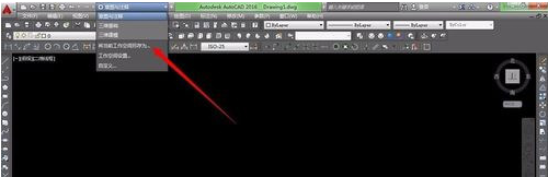 AutoCAD2016切換到經(jīng)典模式的操作方法截圖