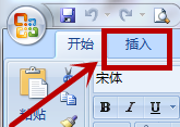 excel2007插入圖片的操作方法截圖