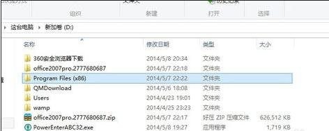 excel2007設(shè)置默認(rèn)打開方式的操作方法截圖