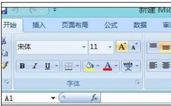 excel2007出現(xiàn)菜單欄消失的使用處理方法截圖