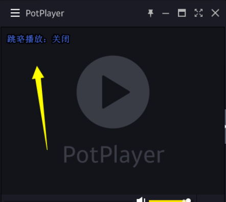 PotPlayer設(shè)置跳過片頭的詳細(xì)方法步驟截圖