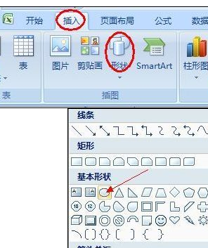 excel2007制作一個圓形電子印章的操作方法截圖