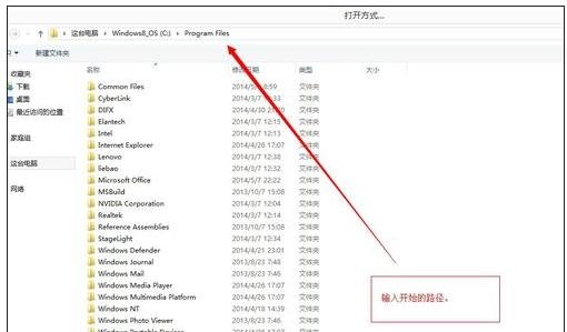 excel2007設(shè)置默認(rèn)打開方式的操作方法截圖