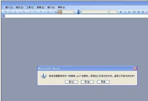 excel2007取消只讀模式的操作步驟截圖