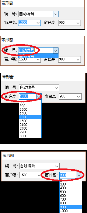 天正建筑2014繪制帶形窗的操作方法截圖