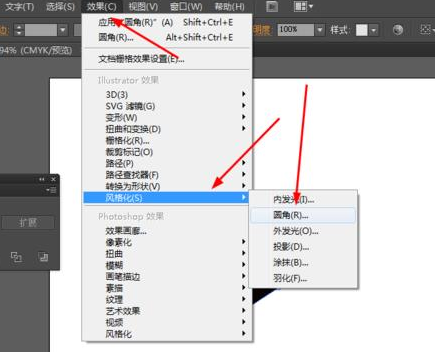 Adobe Illustrator CS6繪制一個(gè)簡(jiǎn)單小人洗臉圖標(biāo)的操作方法截圖