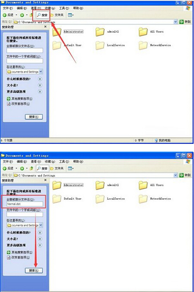 office2007恢復(fù)默認(rèn)設(shè)置的操作教程截圖