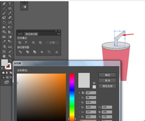 Adobe Illustrator CS6繪制一個(gè)飲料杯圖標(biāo)的操作方法截圖