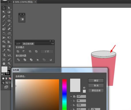 Adobe Illustrator CS6繪制一個(gè)飲料杯圖標(biāo)的操作方法截圖